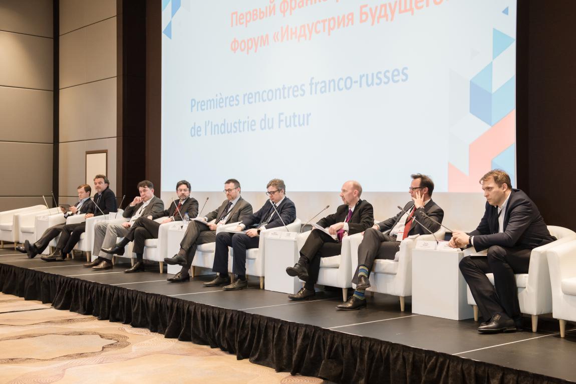 Первый франко-российский Форум «Индустрия Будущего»