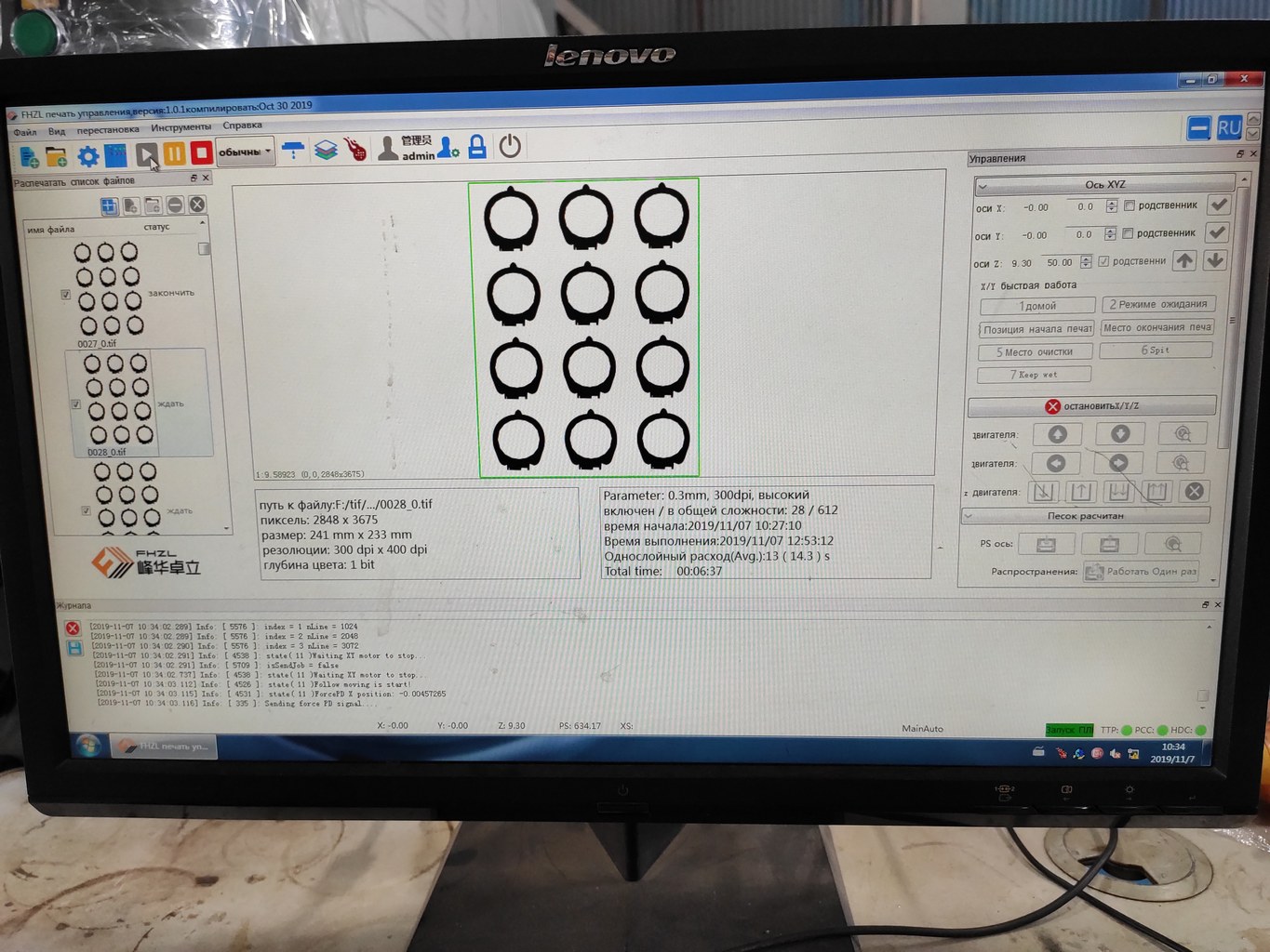 3D принтер FHZL PCM2200